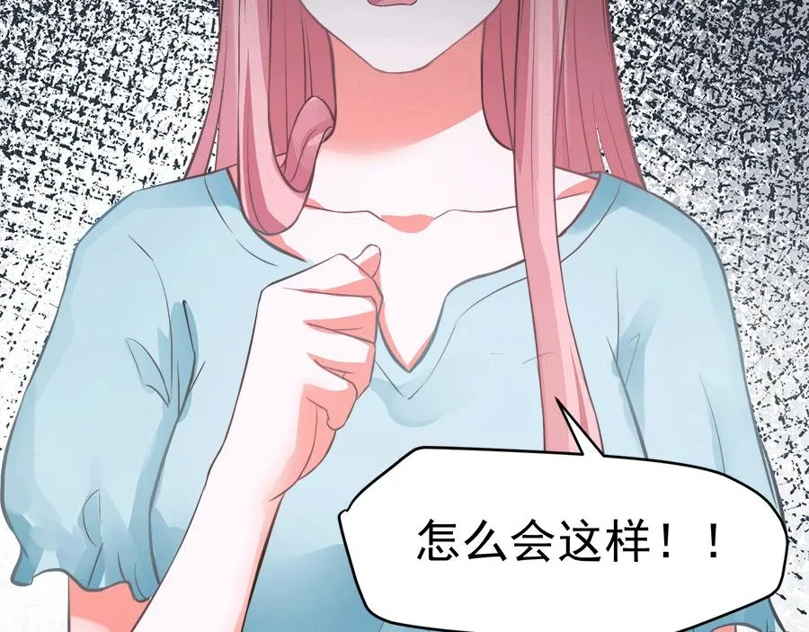 第59话 第50页