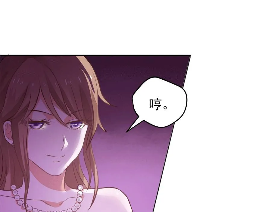 第59话 第52页