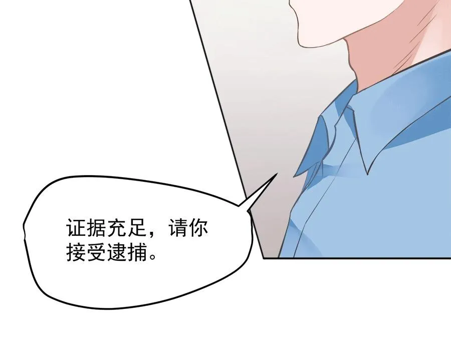 第59话 第55页
