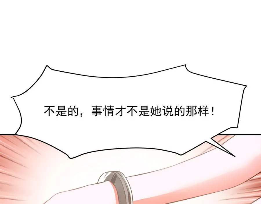 第59话 第57页