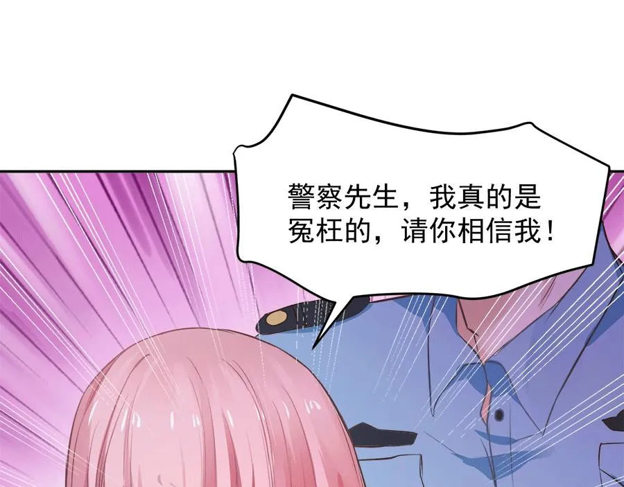 第59话 第60页