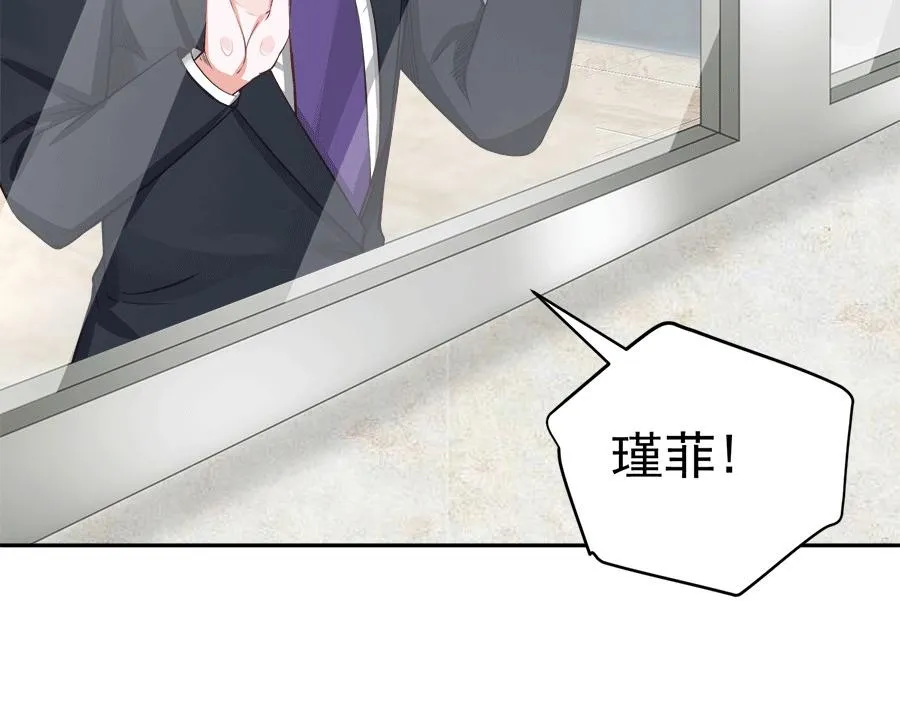 第59话 第73页