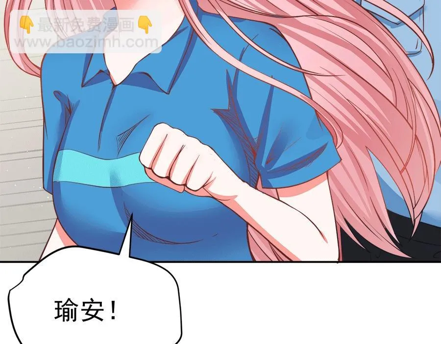 第59话 第76页