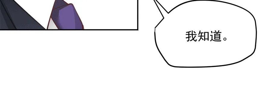 第59话 第80页