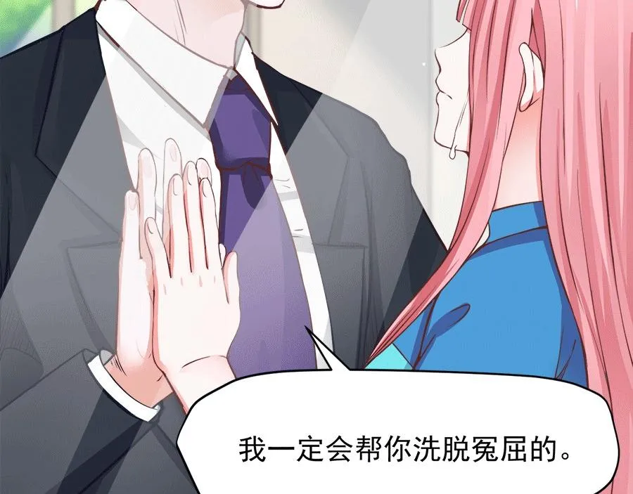 第59话 第82页