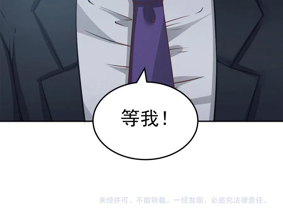 第59话 第85页