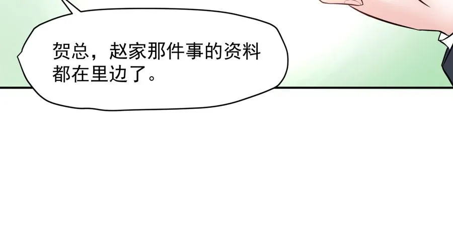 第60话 第4页