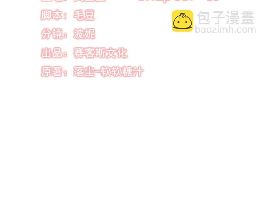 第60话 第9页