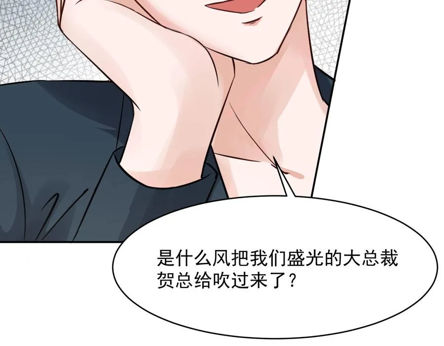 第60话 第16页