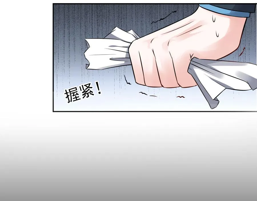 第60话 第38页