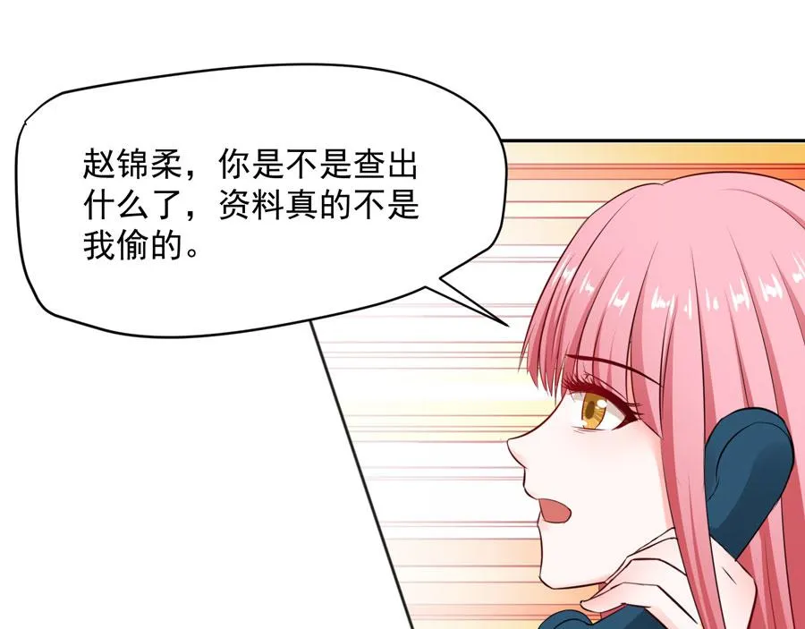 第60话 第45页