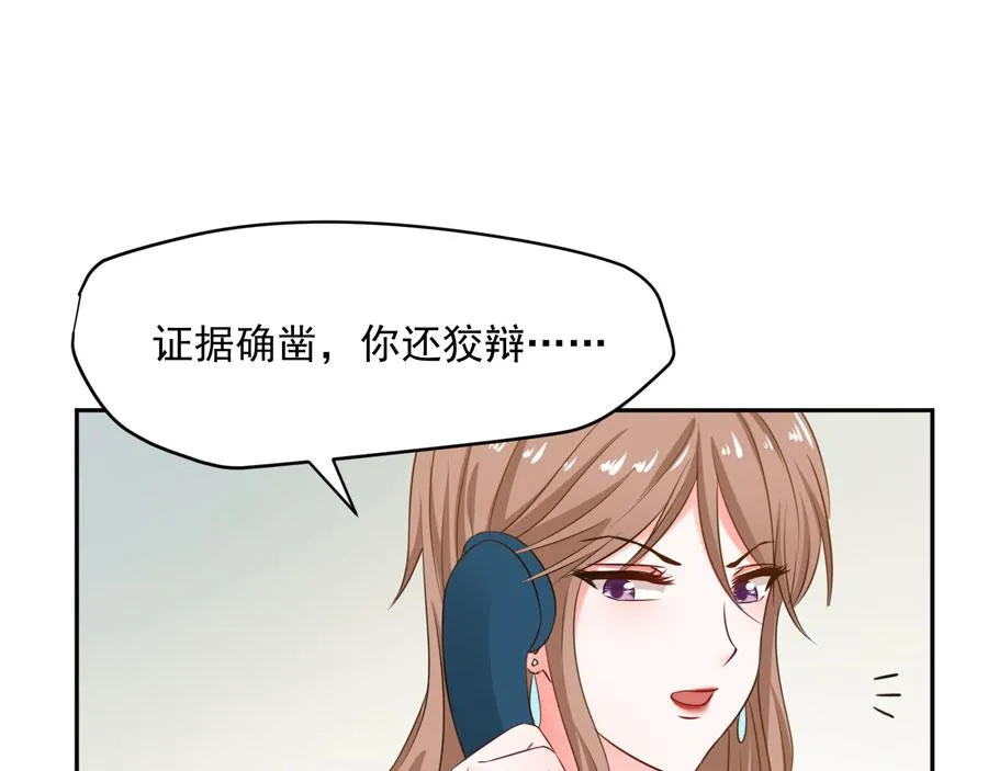 第60话 第52页