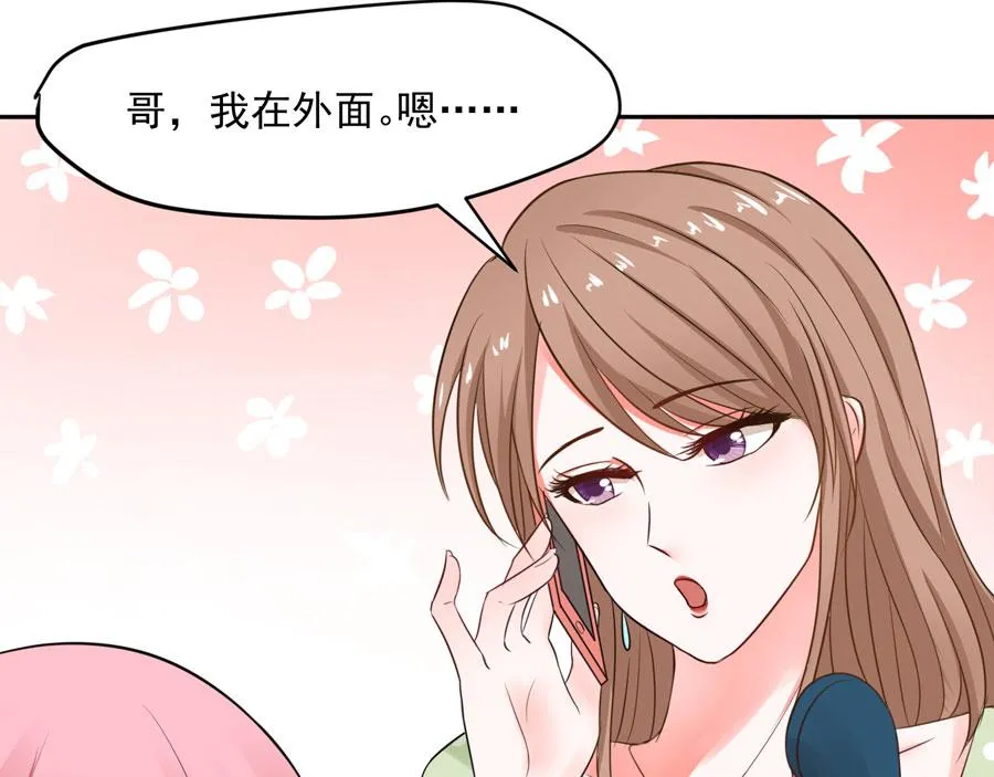 第60话 第55页