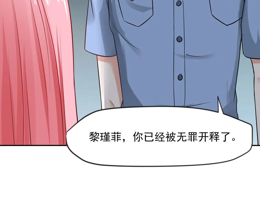 第60话 第70页