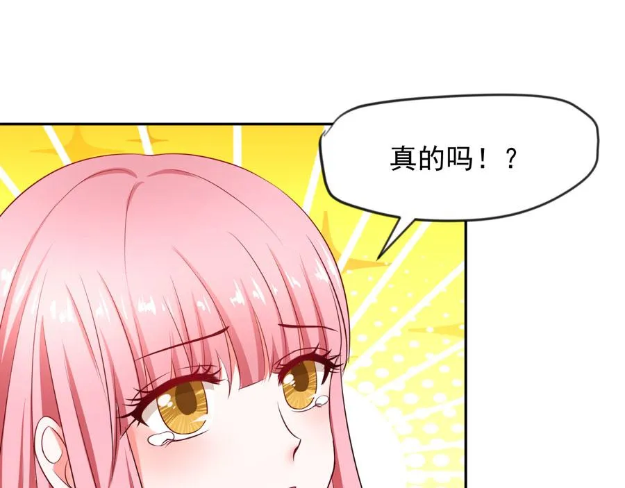 第60话 第72页