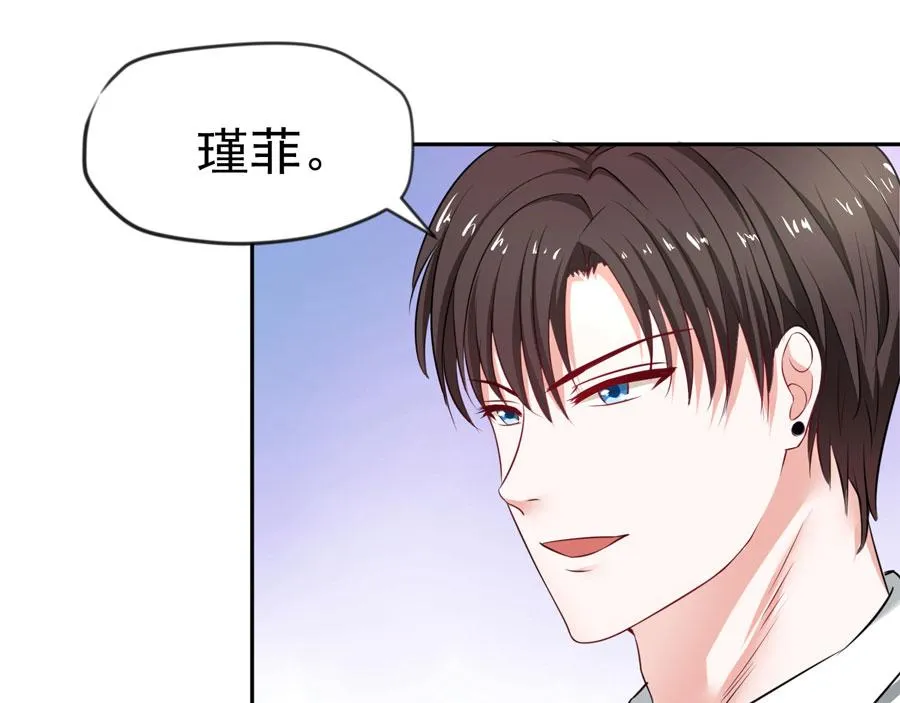 第60话 第74页