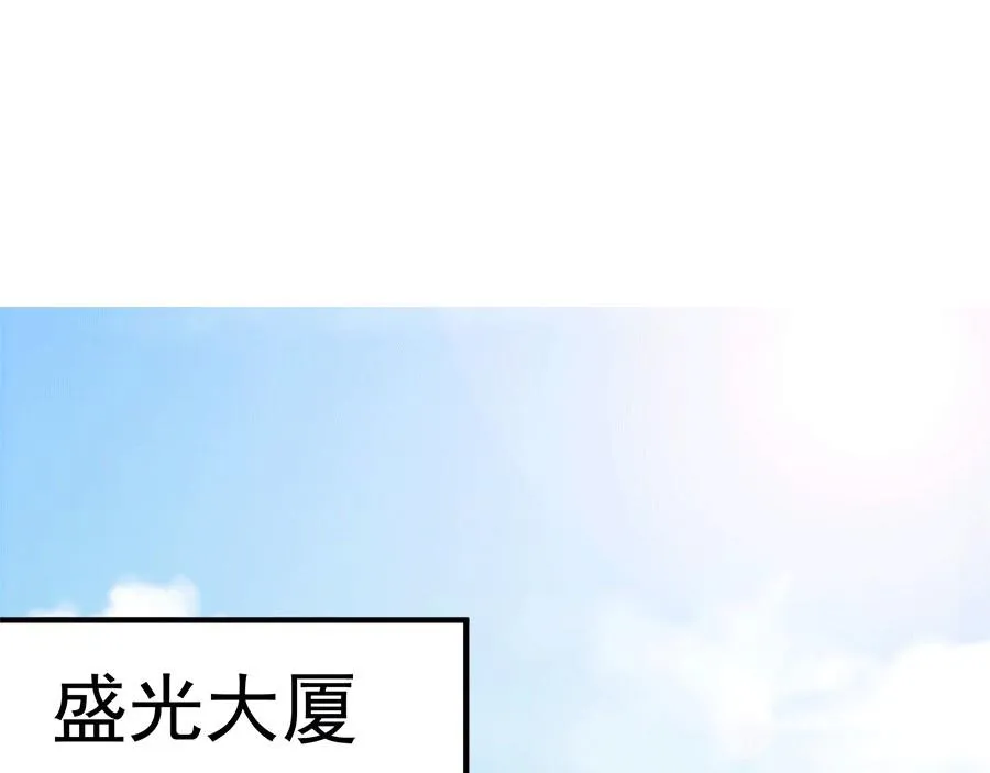 第58话 第1页