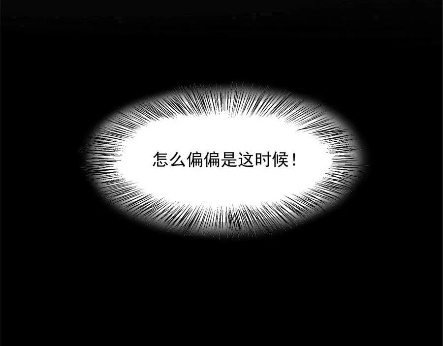 第58话 第26页