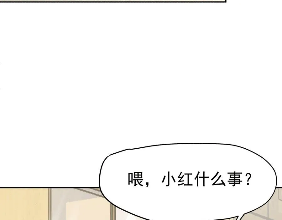 第58话 第45页