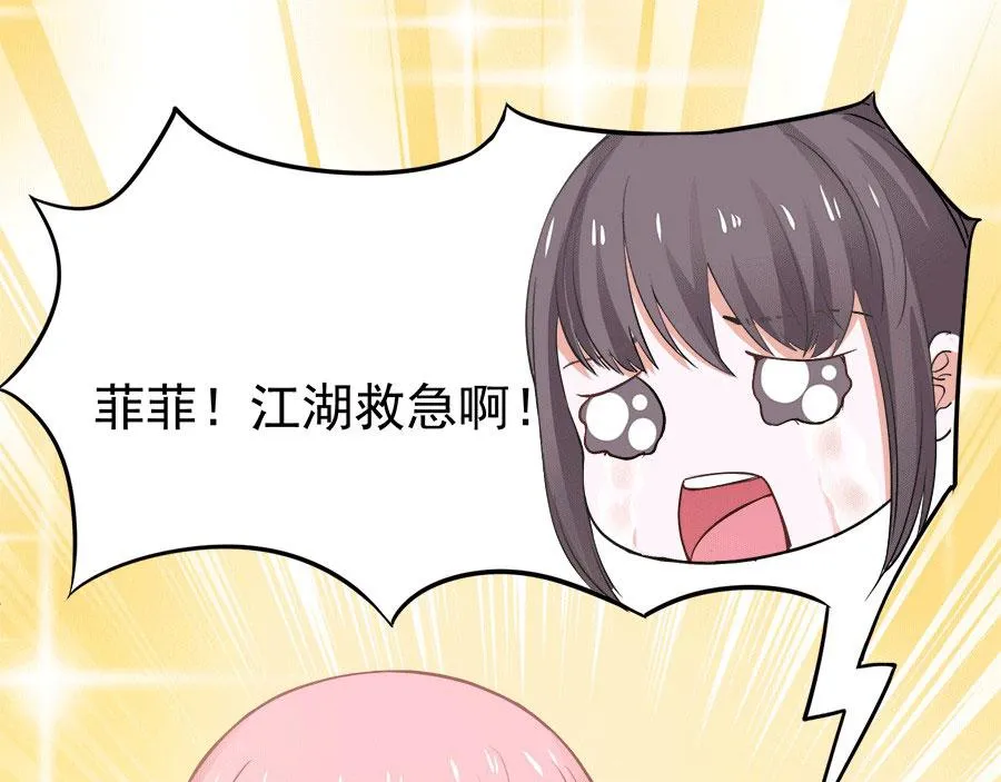 第58话 第49页