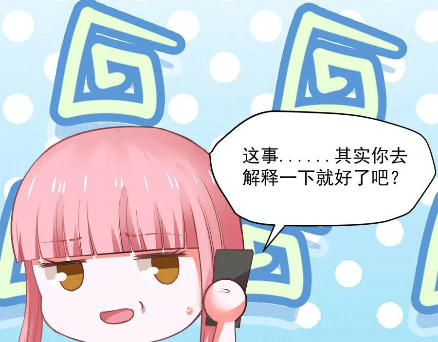 第58话 第51页