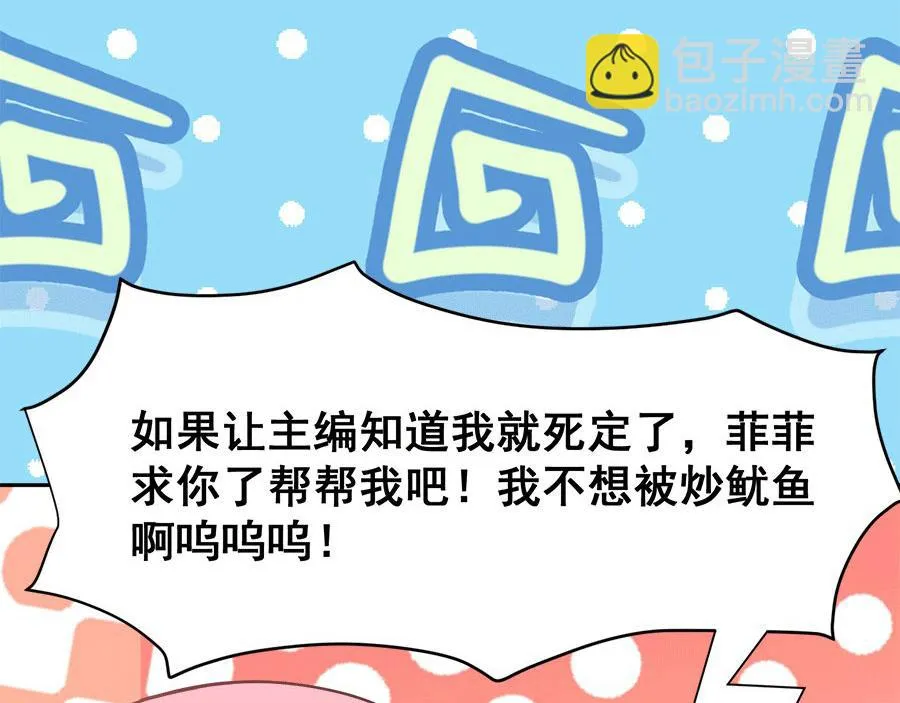 第58话 第54页