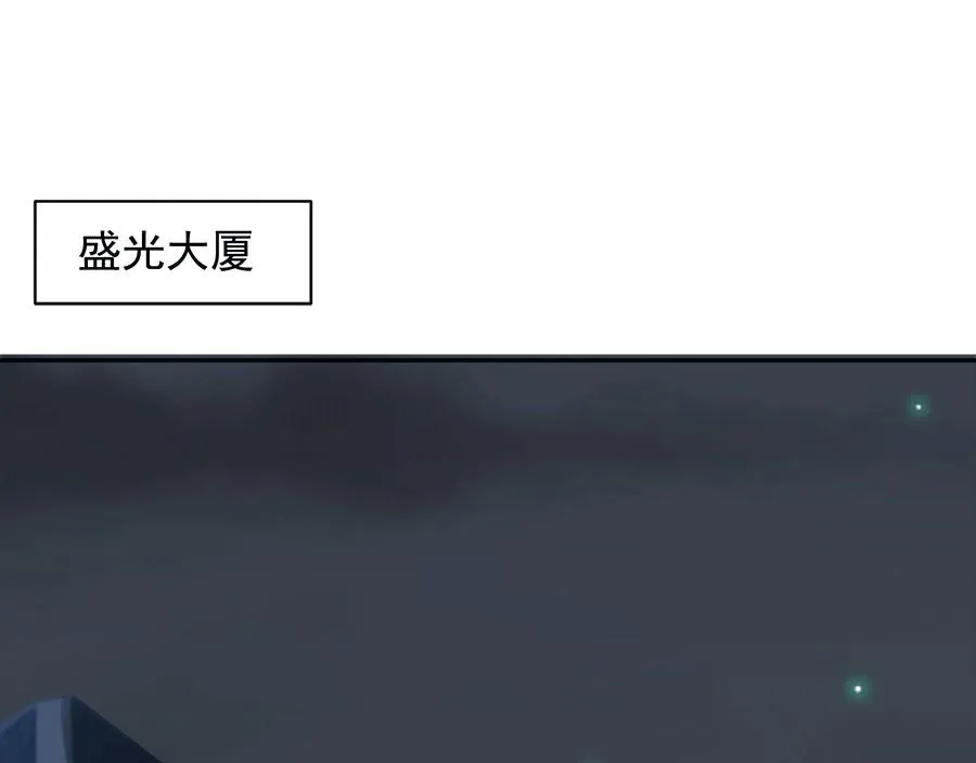 第58话 第59页