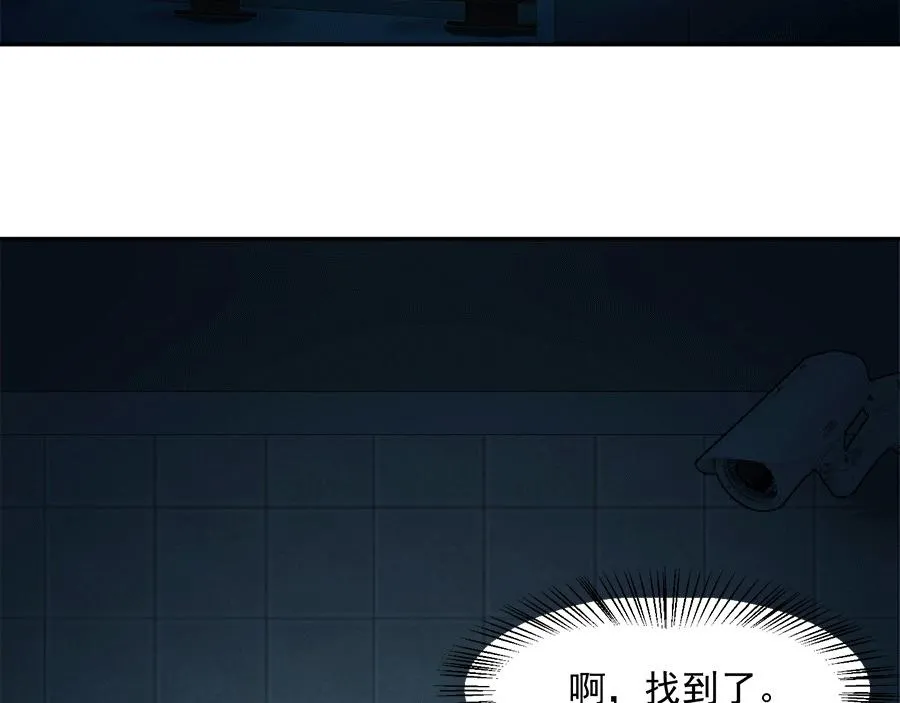 第58话 第64页