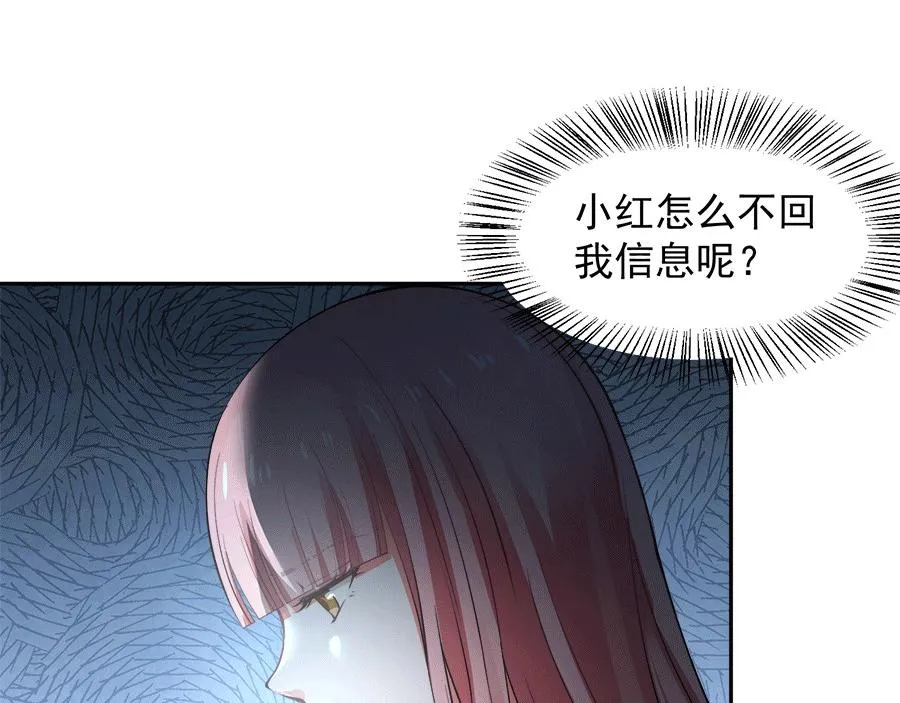 第58话 第68页