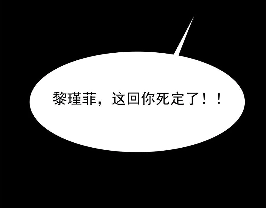 第58话 第78页
