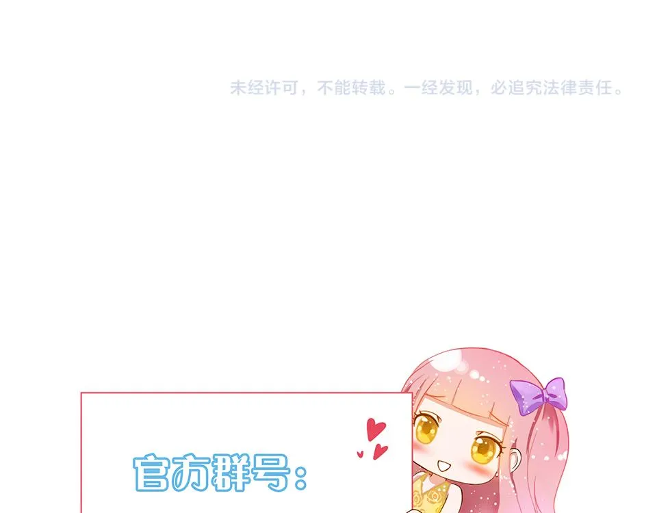 第58话 第80页