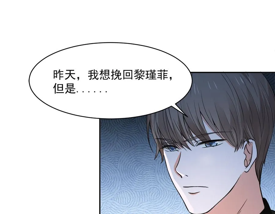 第56话 第1页