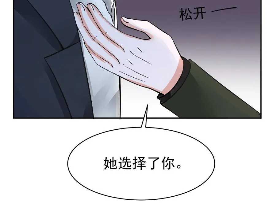 第56话 第3页