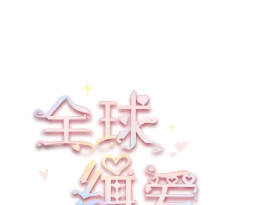第56话 第5页