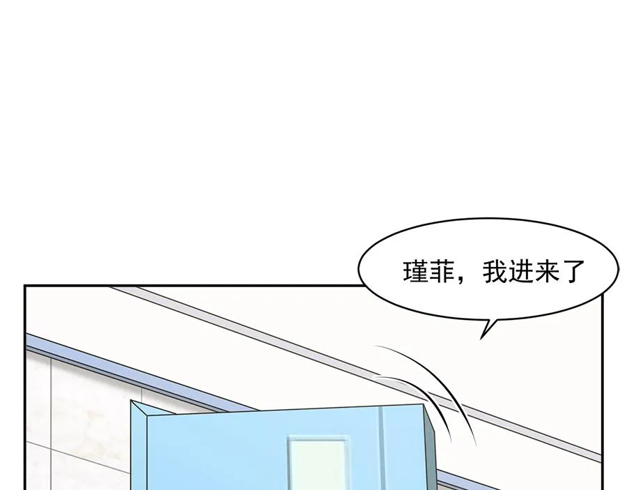 第56话 第7页