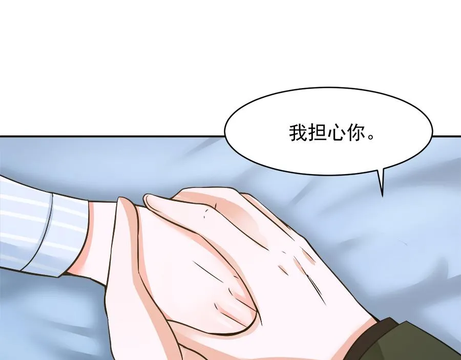 第56话 第14页
