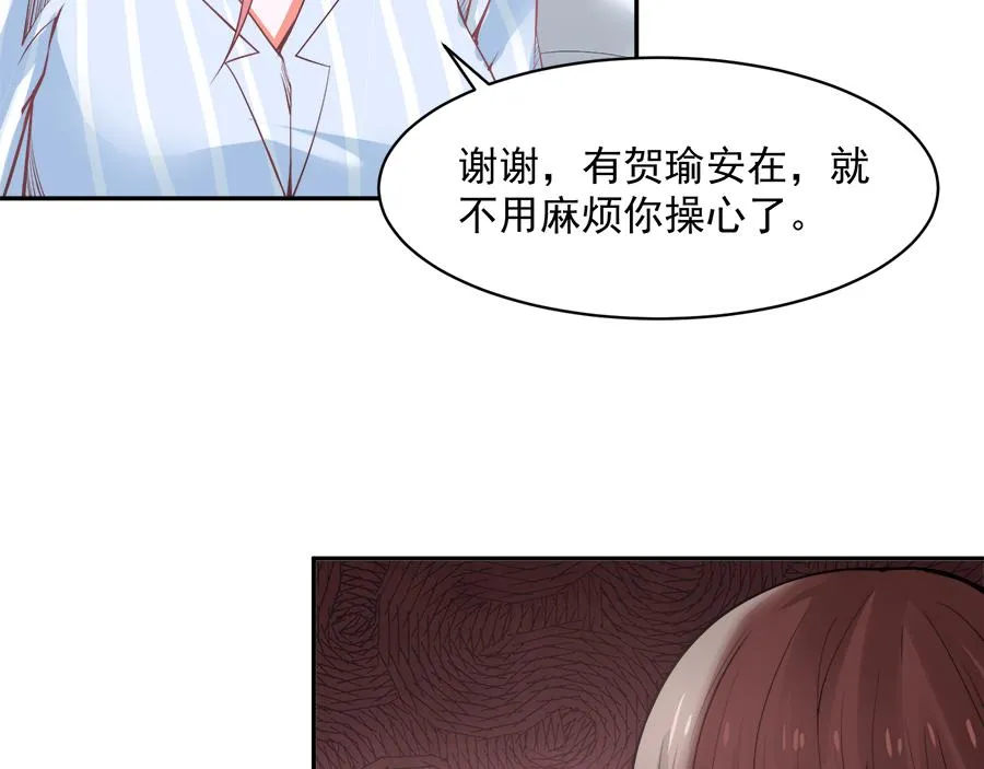 第56话 第20页