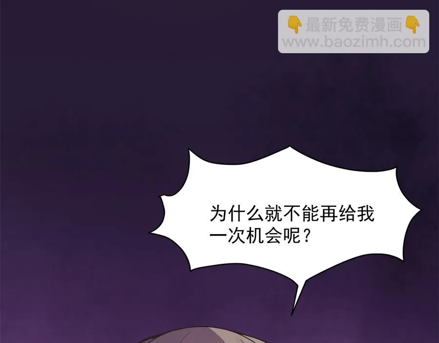 第56话 第23页