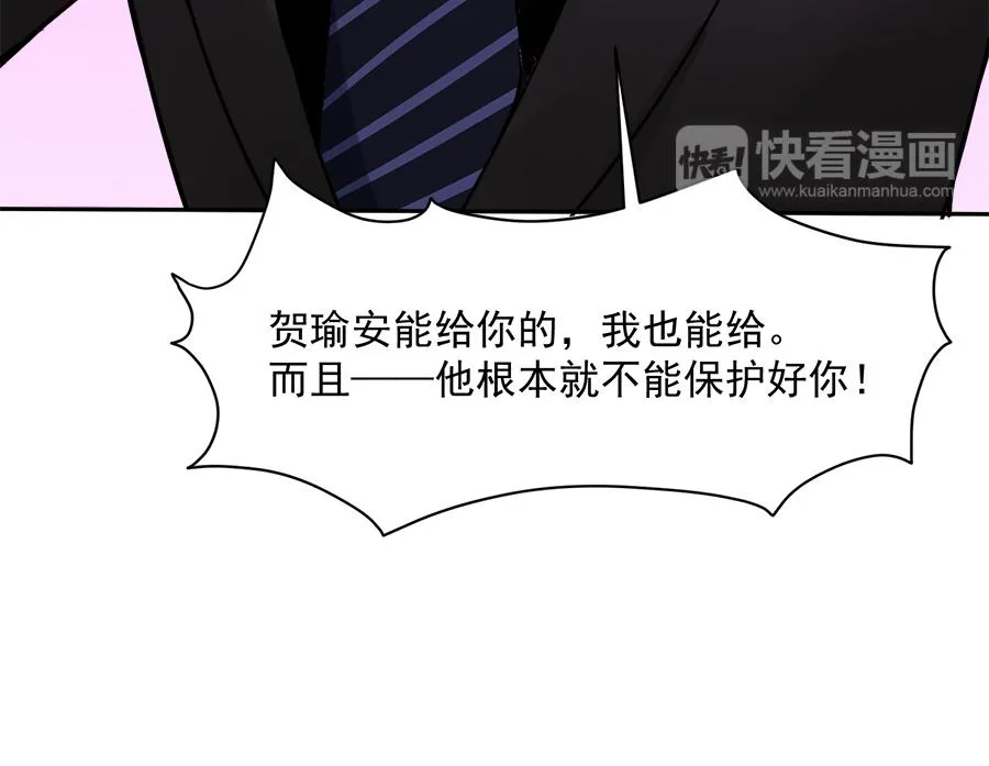 第56话 第26页