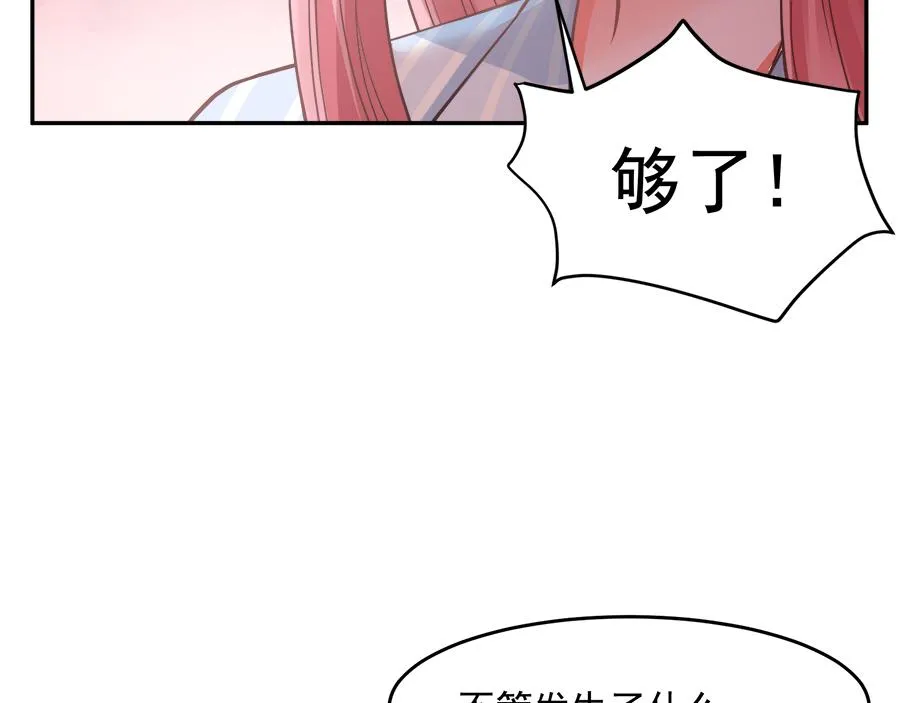 第56话 第28页