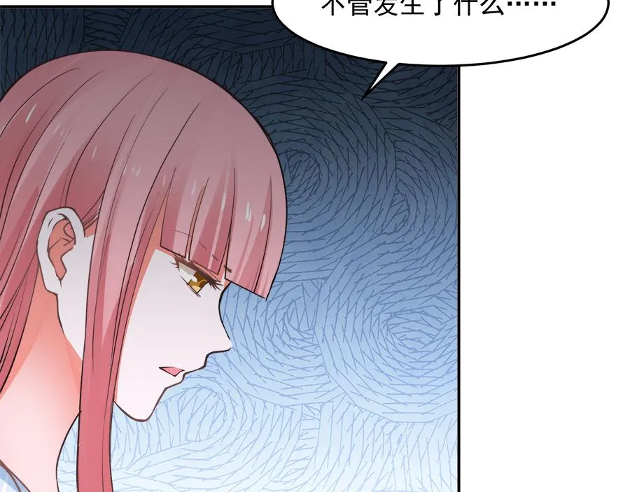 第56话 第29页