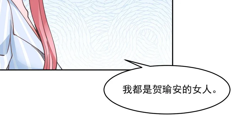第56话 第30页