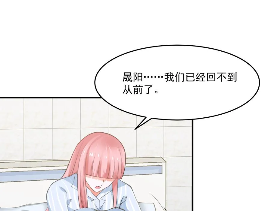 第56话 第34页