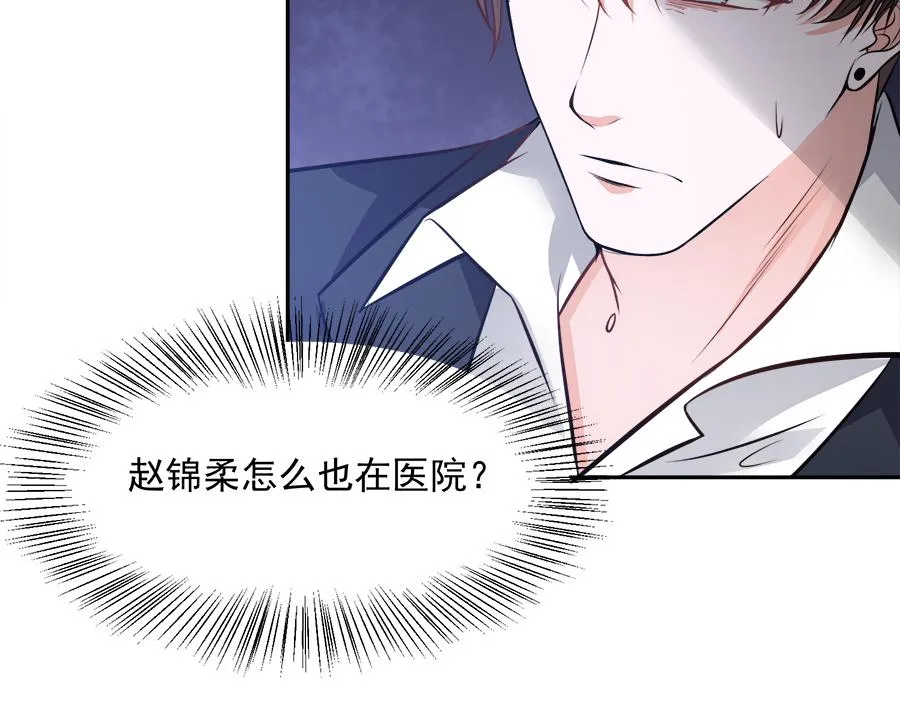 第56话 第53页