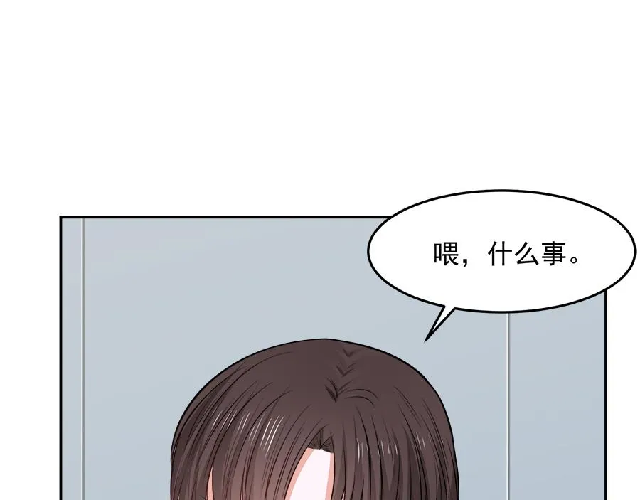 第56话 第56页