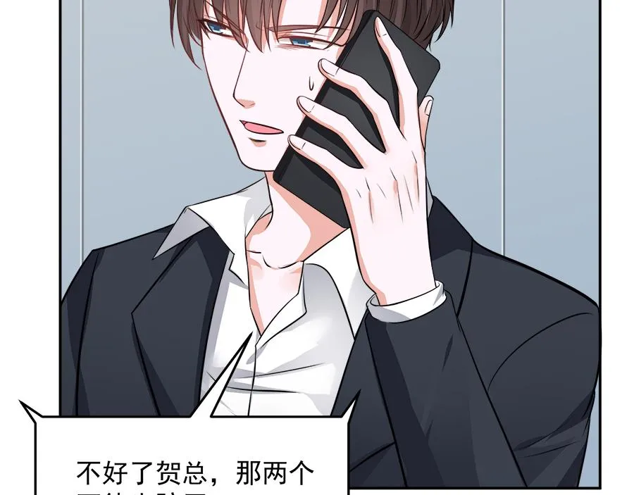 第56话 第57页