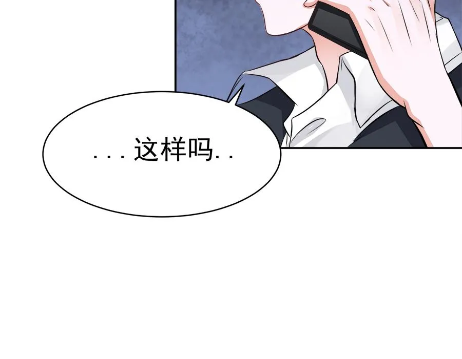 第56话 第60页