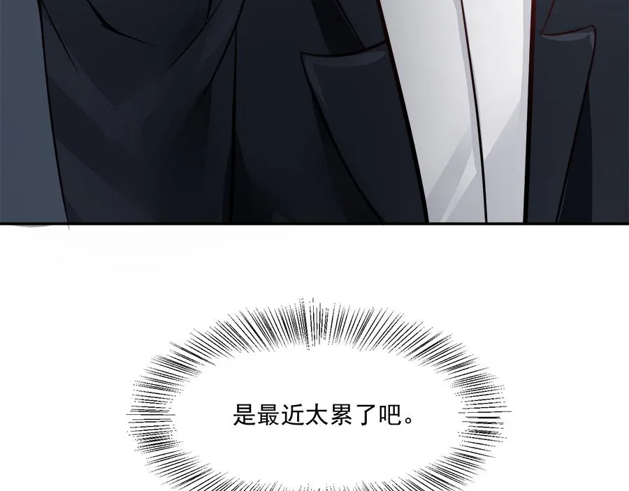 第56话 第67页