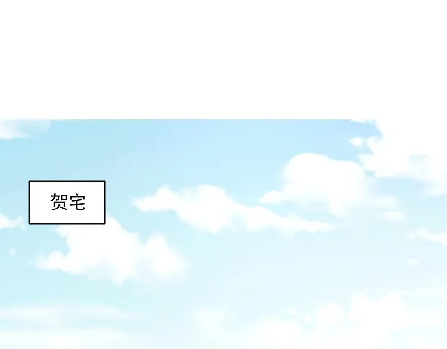 第57话 第1页
