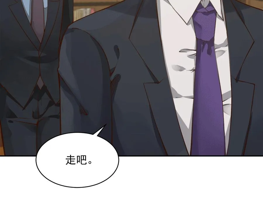第57话 第5页